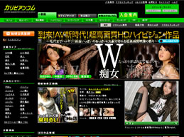 ���C������̃J���r�A���R��