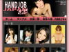 Hand Job Japan