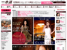 ���掿�Ŗ��C������̈�{��